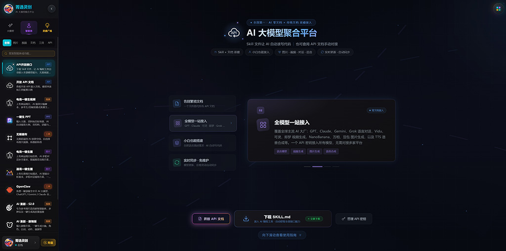 AI漫剧分镜生成展示